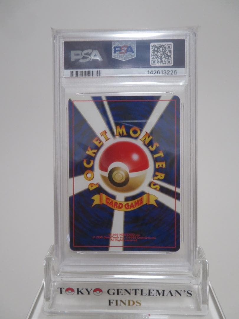 ポケモンカード ネオ3 ライコウ エンティ スイクン