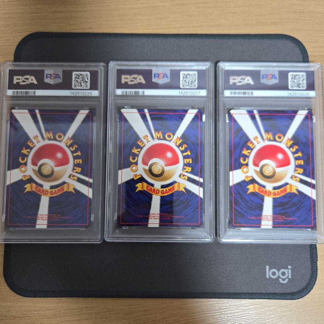 ポケモンカード ネオ3 ライコウ エンティ スイクン