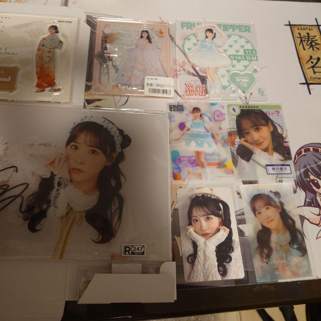 櫻井優衣　アクリルパネル　トレカ　アクスタ