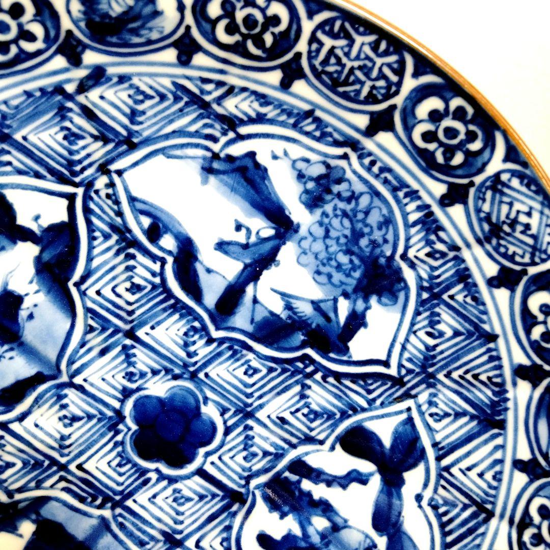 ☆ 加藤利昌 京焼 菁華皿