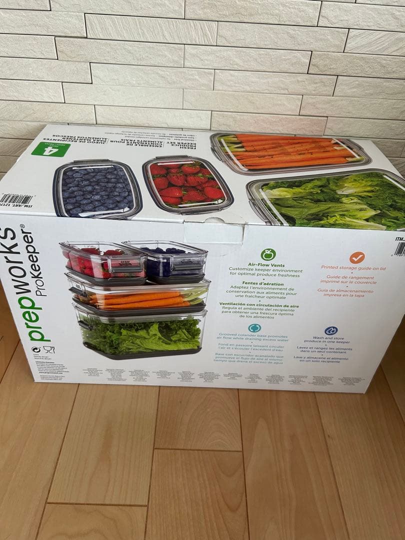 prepworks proKeeper プロキーパー　4パックセット　ストレージ