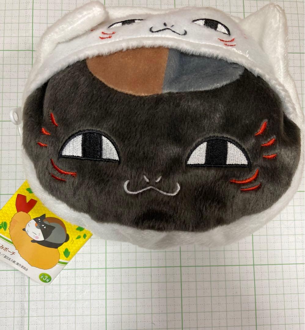 夏目友人帳　ぬいぐるみポーチ　全3種　未使用