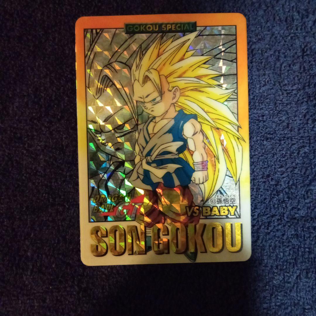 カードダス ドラゴンボールGT 93孫悟空 両面キラカード
