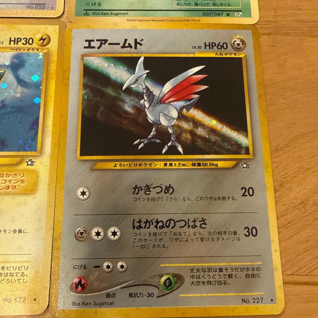 ポケモンカード　旧裏セット