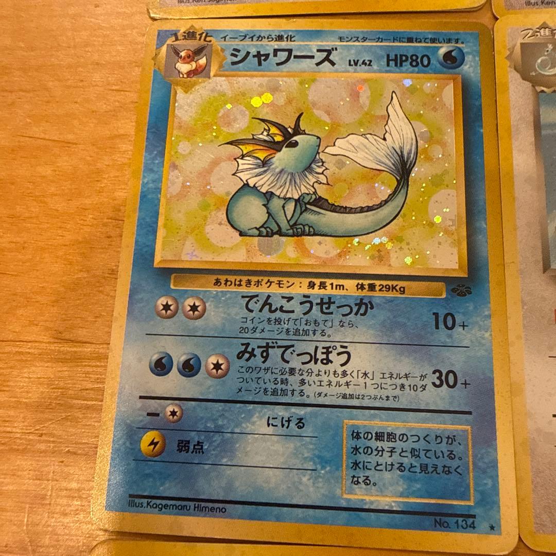 ポケモンカード　旧裏セット