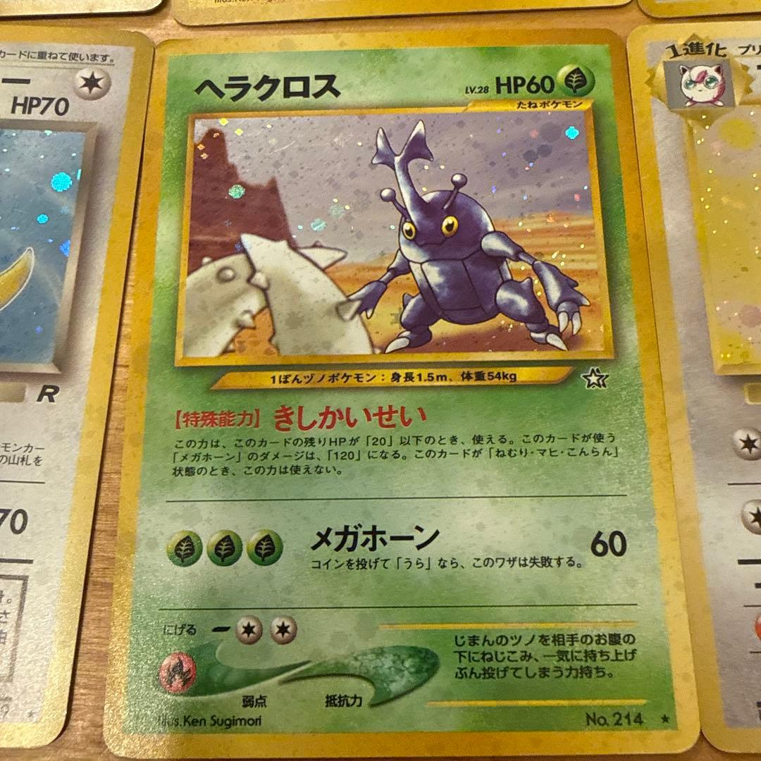 ポケモンカード　旧裏セット