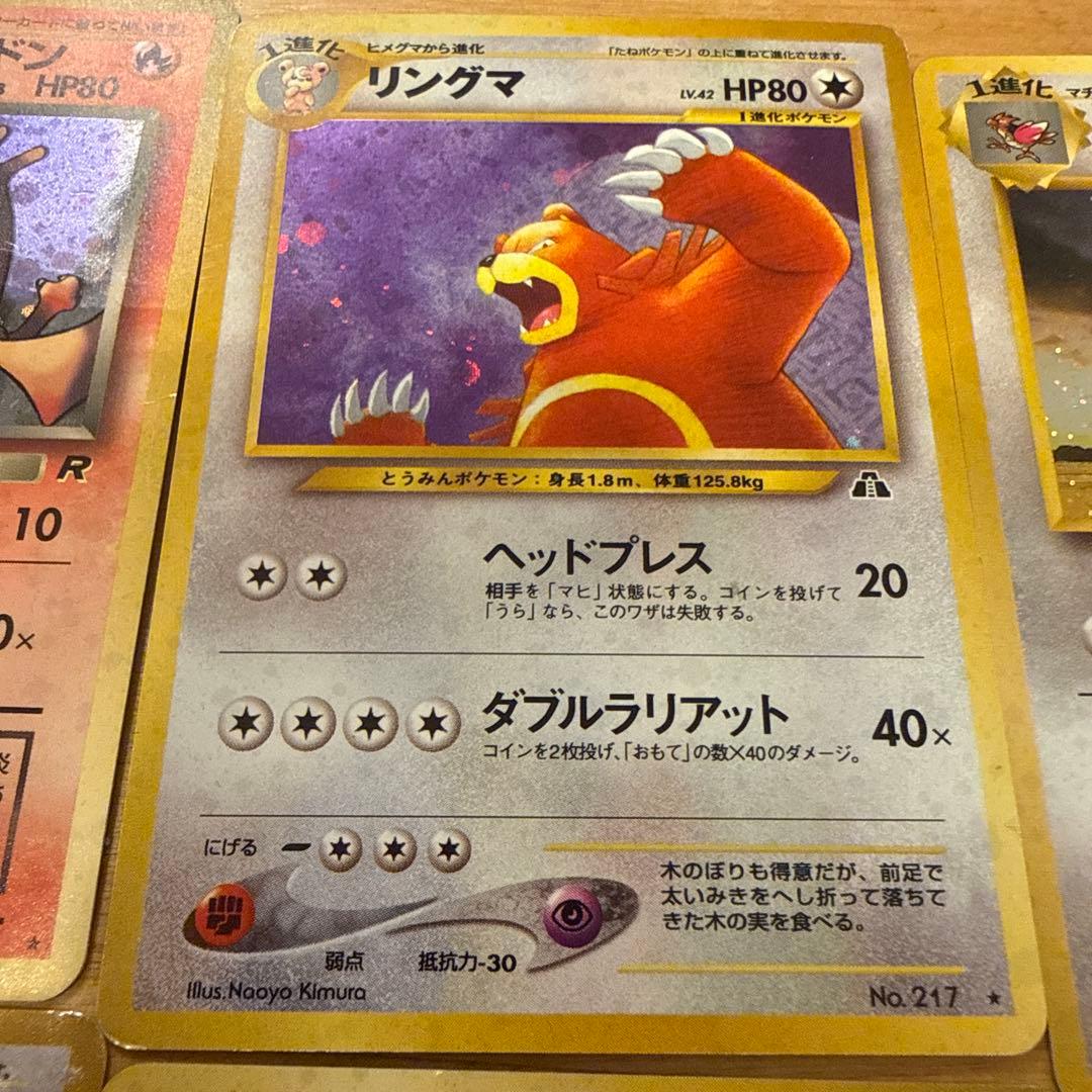 ポケモンカード　旧裏セット