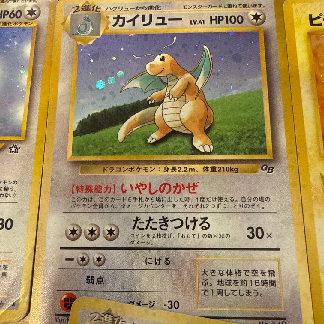 ポケモンカード　旧裏セット