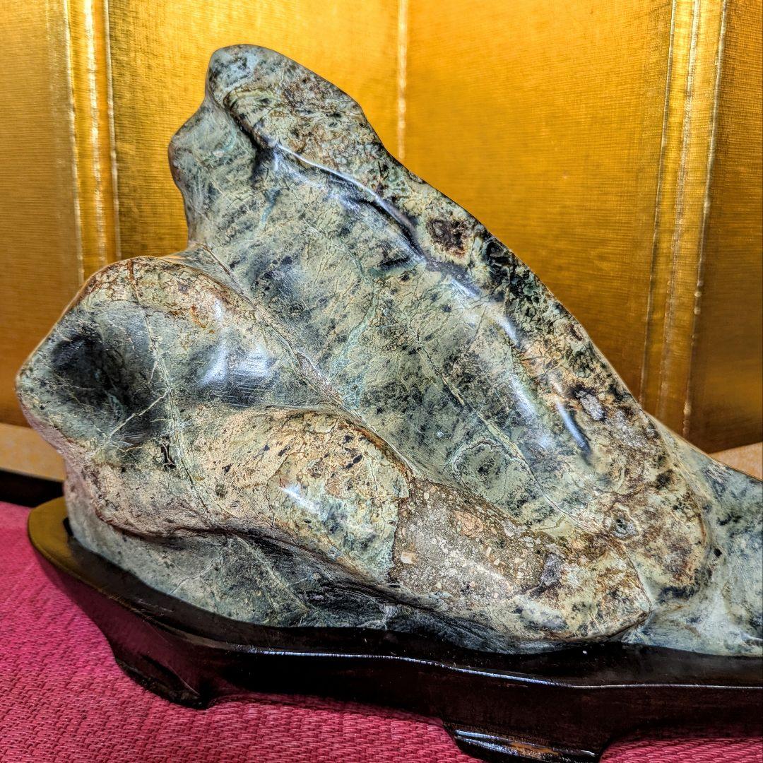 蛇石2.2㌔ 鑑賞石 観賞石 水石 盆石 天然石 置物 縁起物