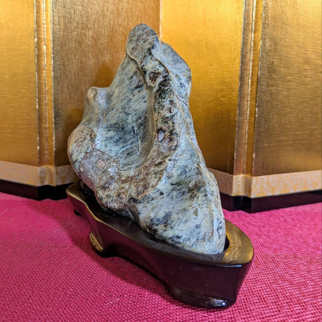 蛇石2.2㌔ 鑑賞石 観賞石 水石 盆石 天然石 置物 縁起物