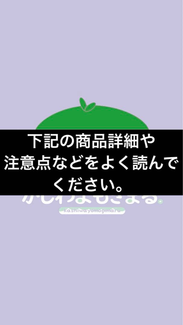 オーダー受付ページ