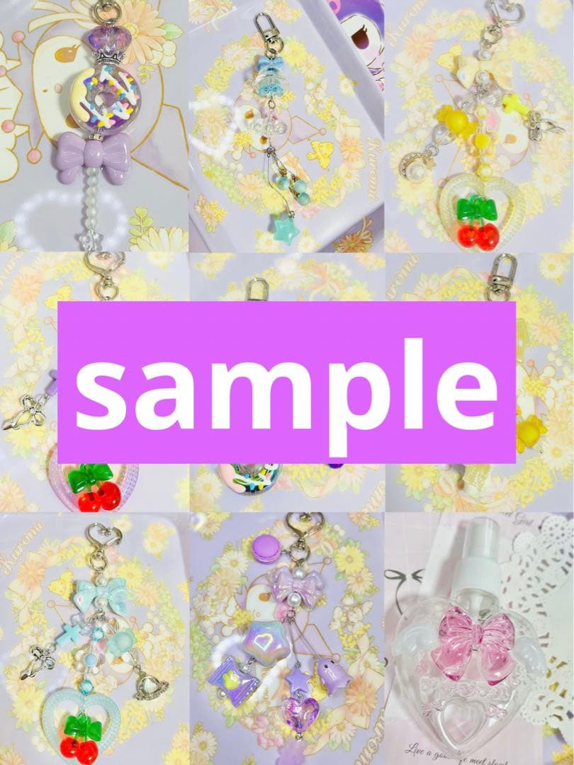 オーダー受付ページ