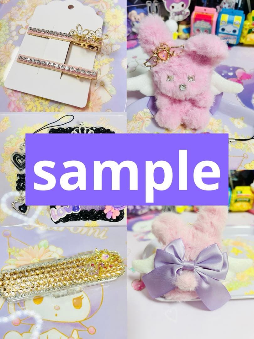 オーダー受付ページ