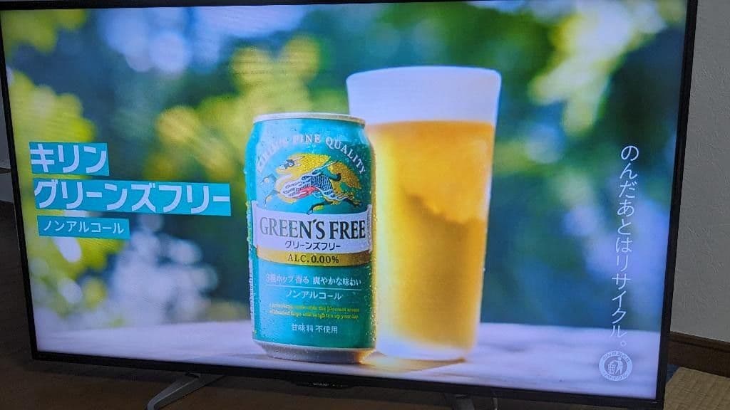 SHARP LC-55W30 55インチ液晶テレビ