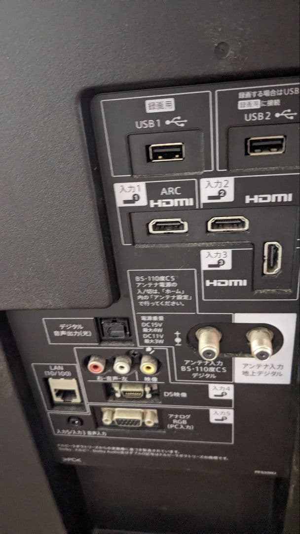 SHARP LC-55W30 55インチ液晶テレビ