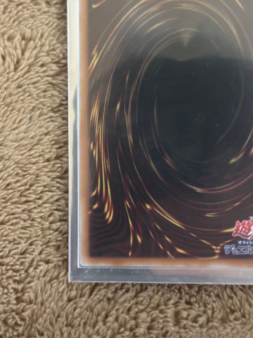 白き幻獣-青眼の白龍ブルーアイズ・ホワイト・ドラゴン　プリシク　オーバーフレーム