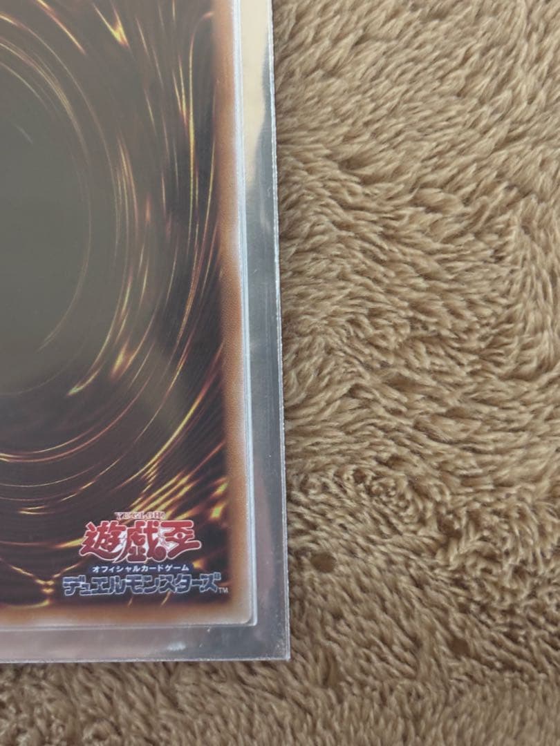 白き幻獣-青眼の白龍ブルーアイズ・ホワイト・ドラゴン　プリシク　オーバーフレーム