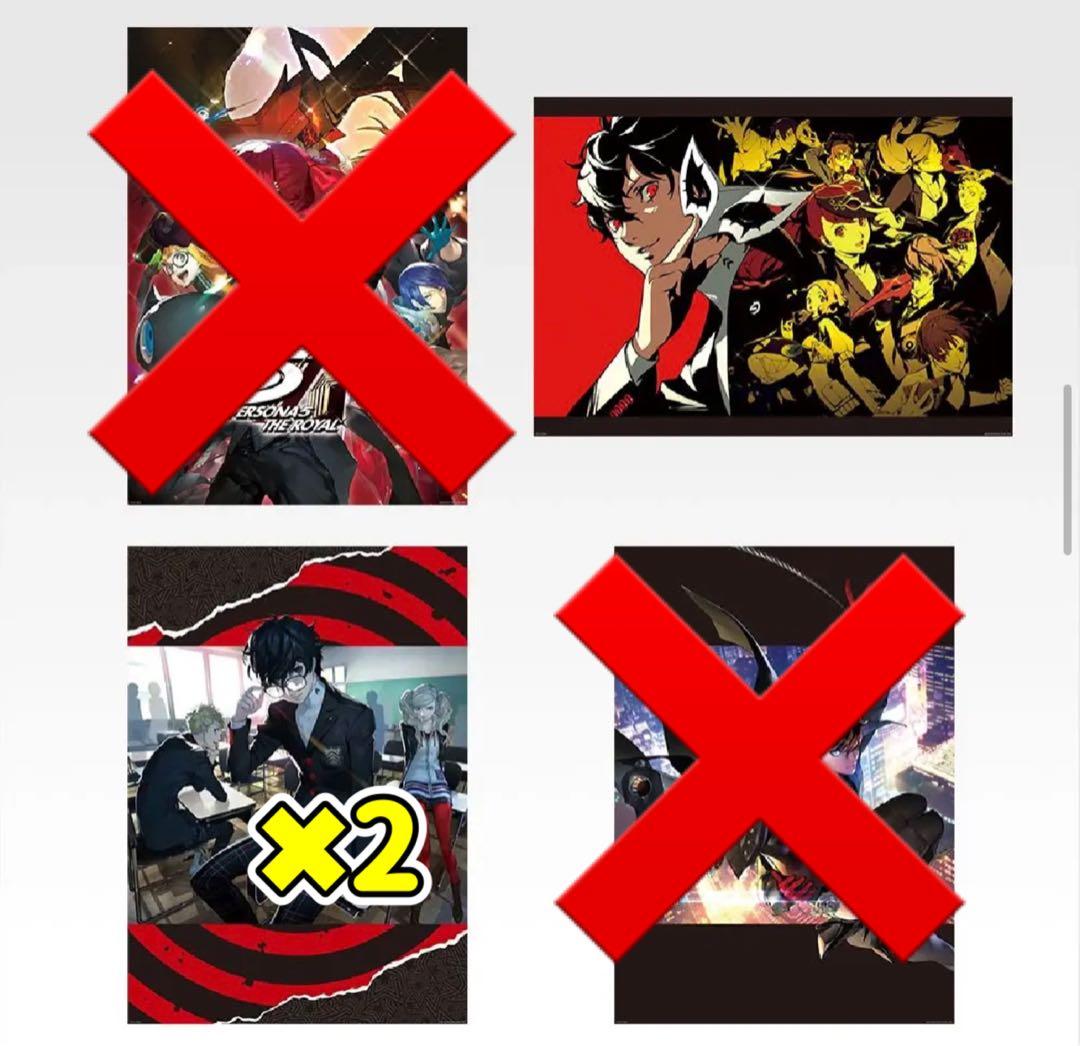 一番くじ　ペルソナ5 フィギュア　フィギュア　ラストワン　ペルソナ全書　ポスター