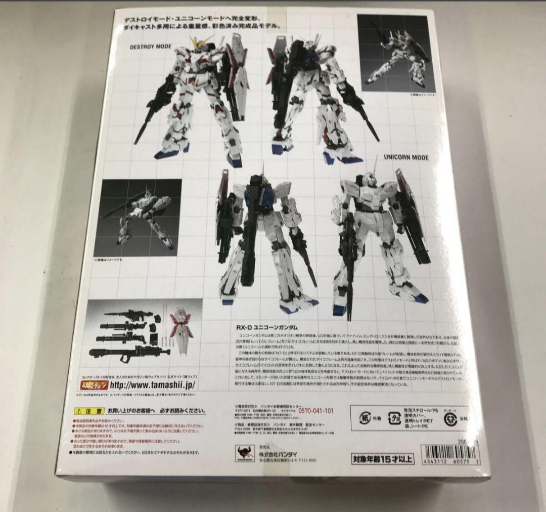 GFF メタルコンポジット ユニコーンガンダム RX-0 #1006 開封品