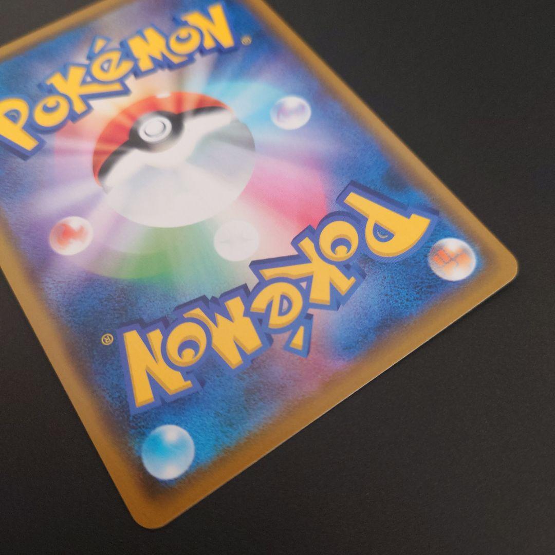 ポケモンカード　アルセウス&ディアルガ&パルキアGX RR/SR/SRSA 3枚