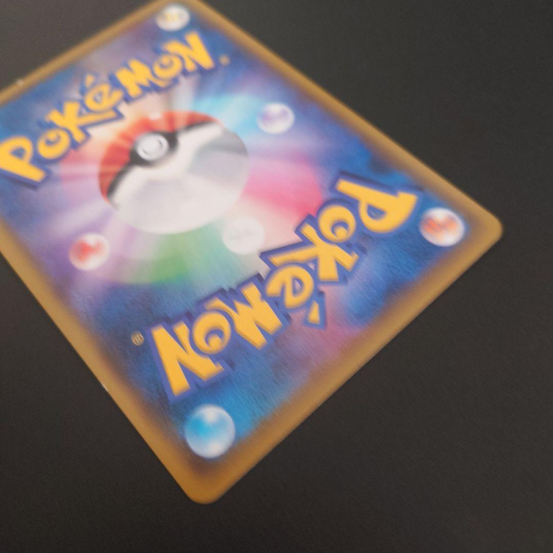 ポケモンカード　アルセウス&ディアルガ&パルキアGX RR/SR/SRSA 3枚