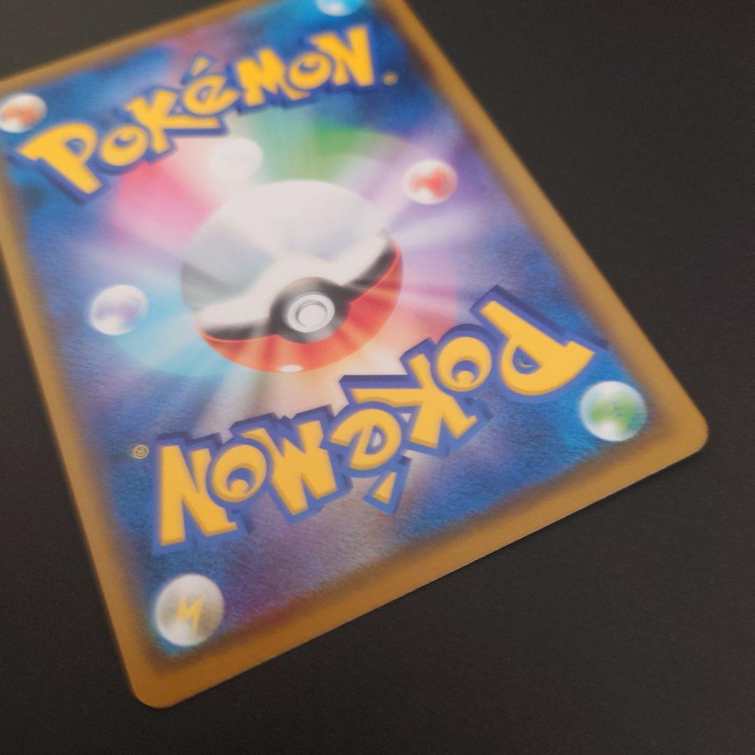 ポケモンカード　アルセウス&ディアルガ&パルキアGX RR/SR/SRSA 3枚