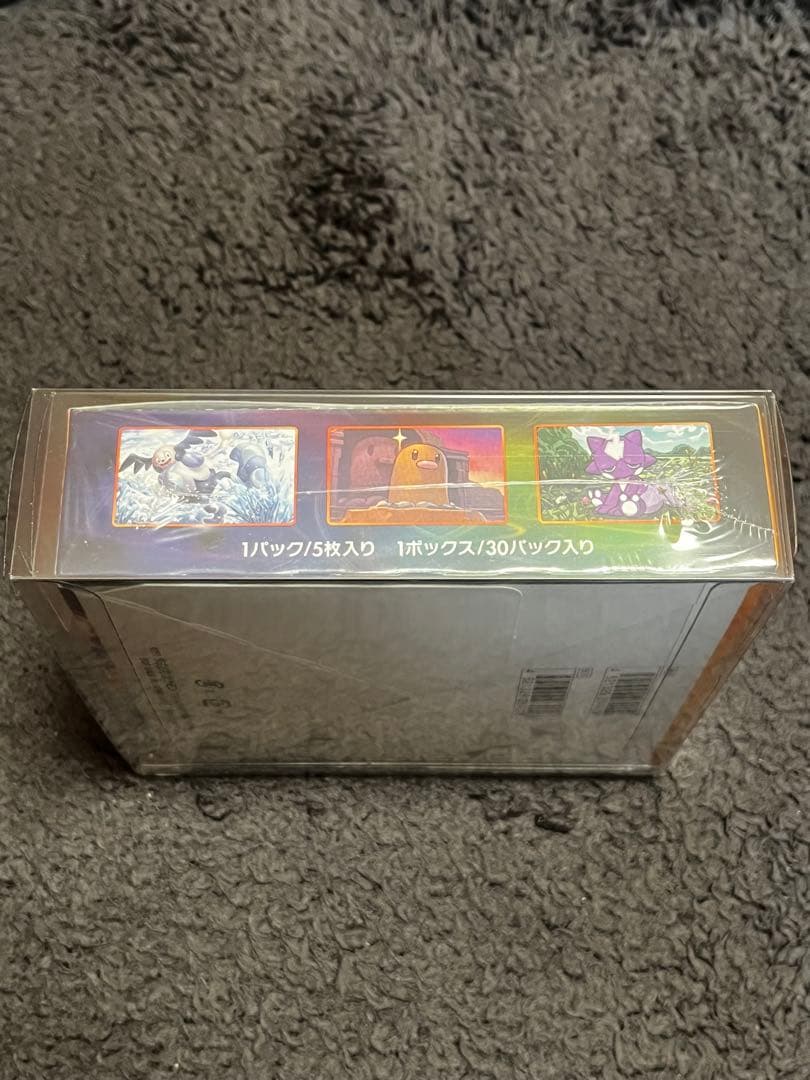 美品　爆炎ウォーカー　未開封　シュリンク付き