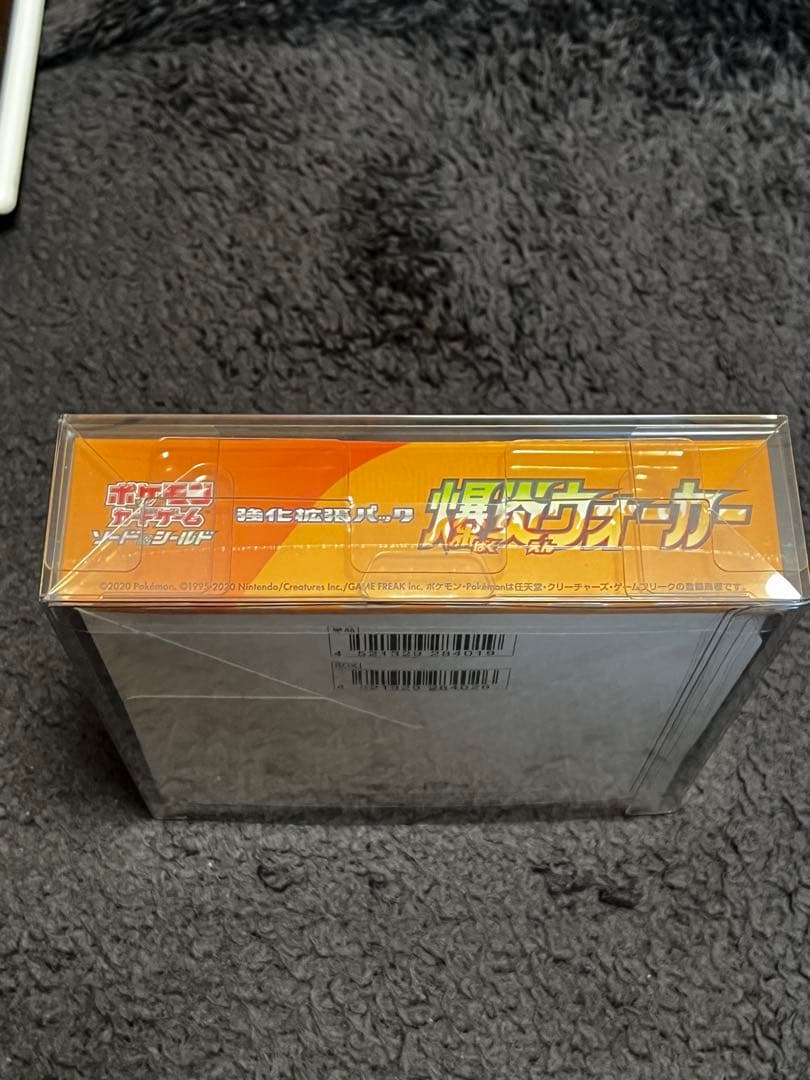 美品　爆炎ウォーカー　未開封　シュリンク付き