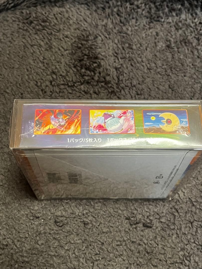 美品　爆炎ウォーカー　未開封　シュリンク付き