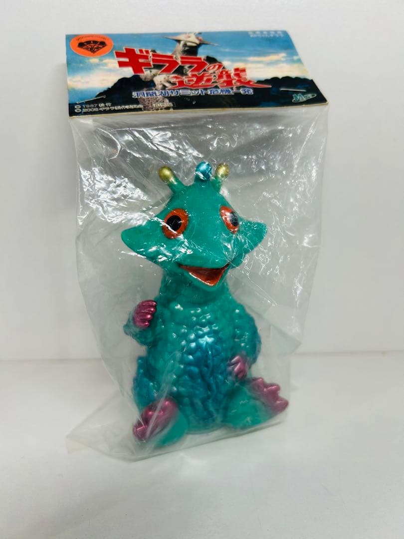 未開封　赤ちゃん　ギララ　ギララの逆襲 洞爺泉サミット危機一発 前売券特典