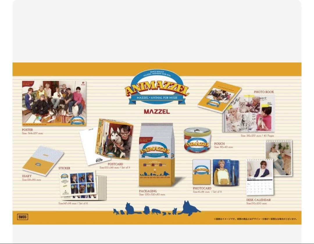 タクトセイト無し　MAZZEL Moment BOX あにまーぜる　アニマーゼル