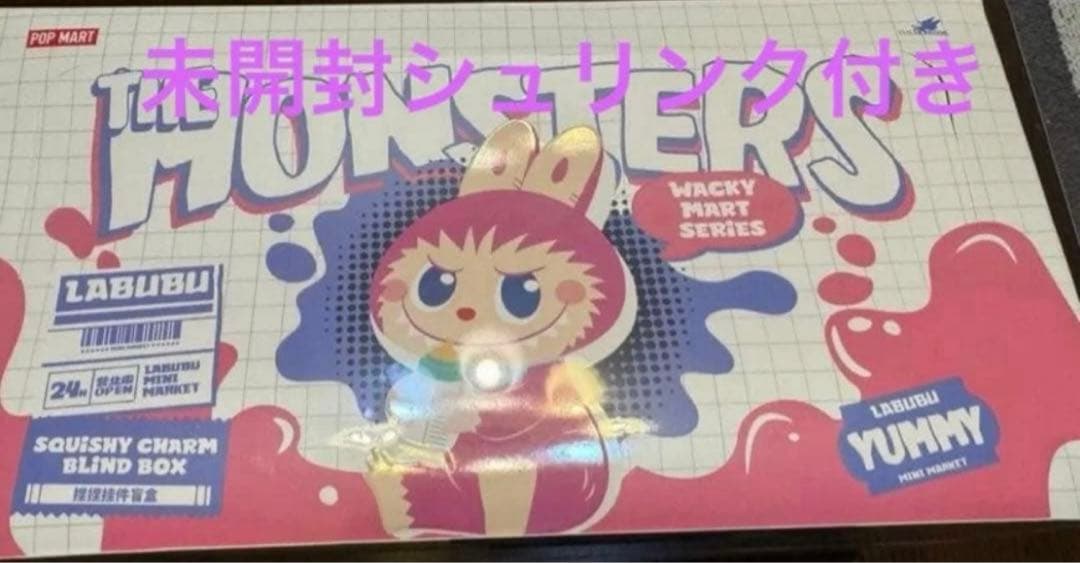 新品POPMART THE MONSTERS LABUBU Wacky Mart