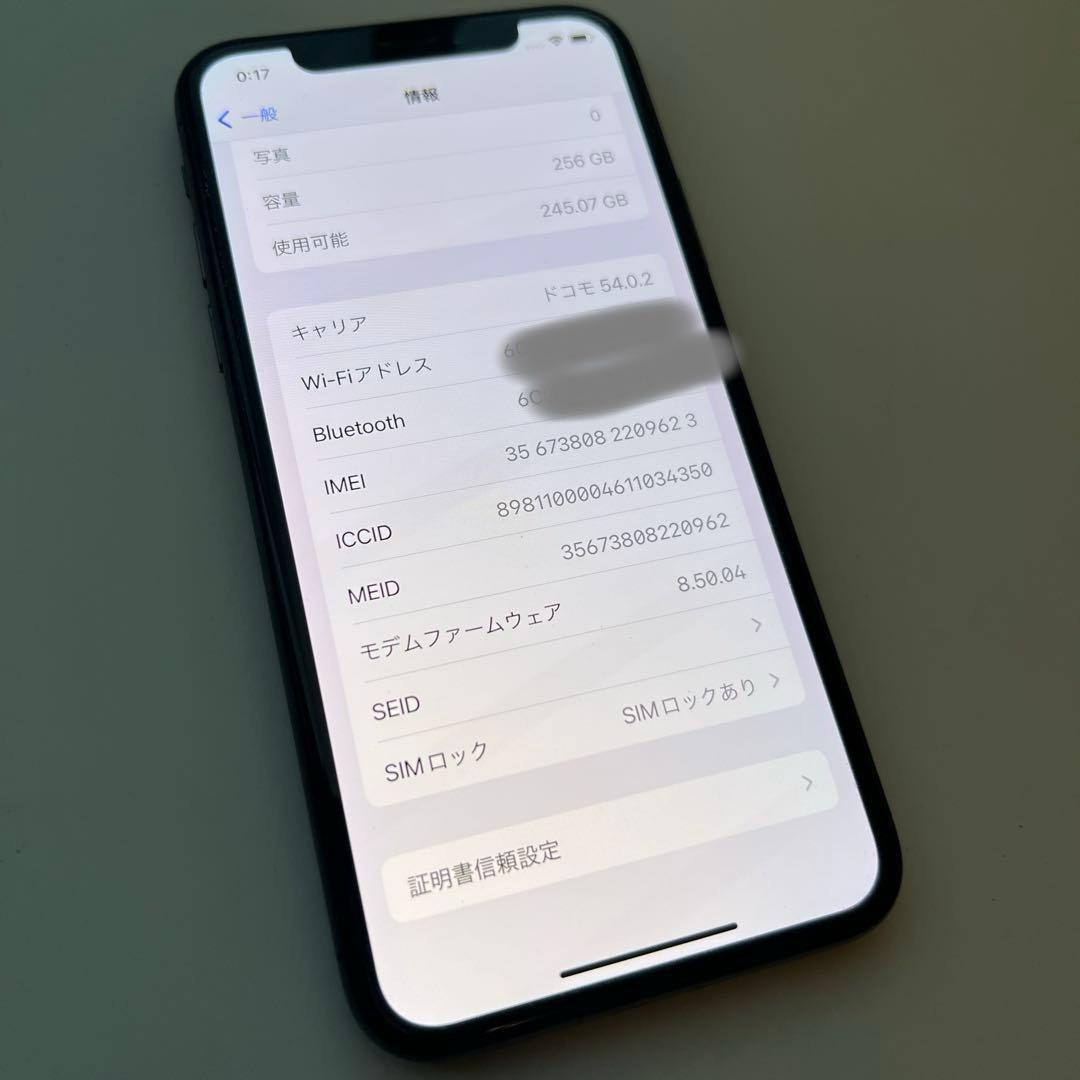 チョロさまiPhone X スペースグレイ 本体 256GB バッテリー100%