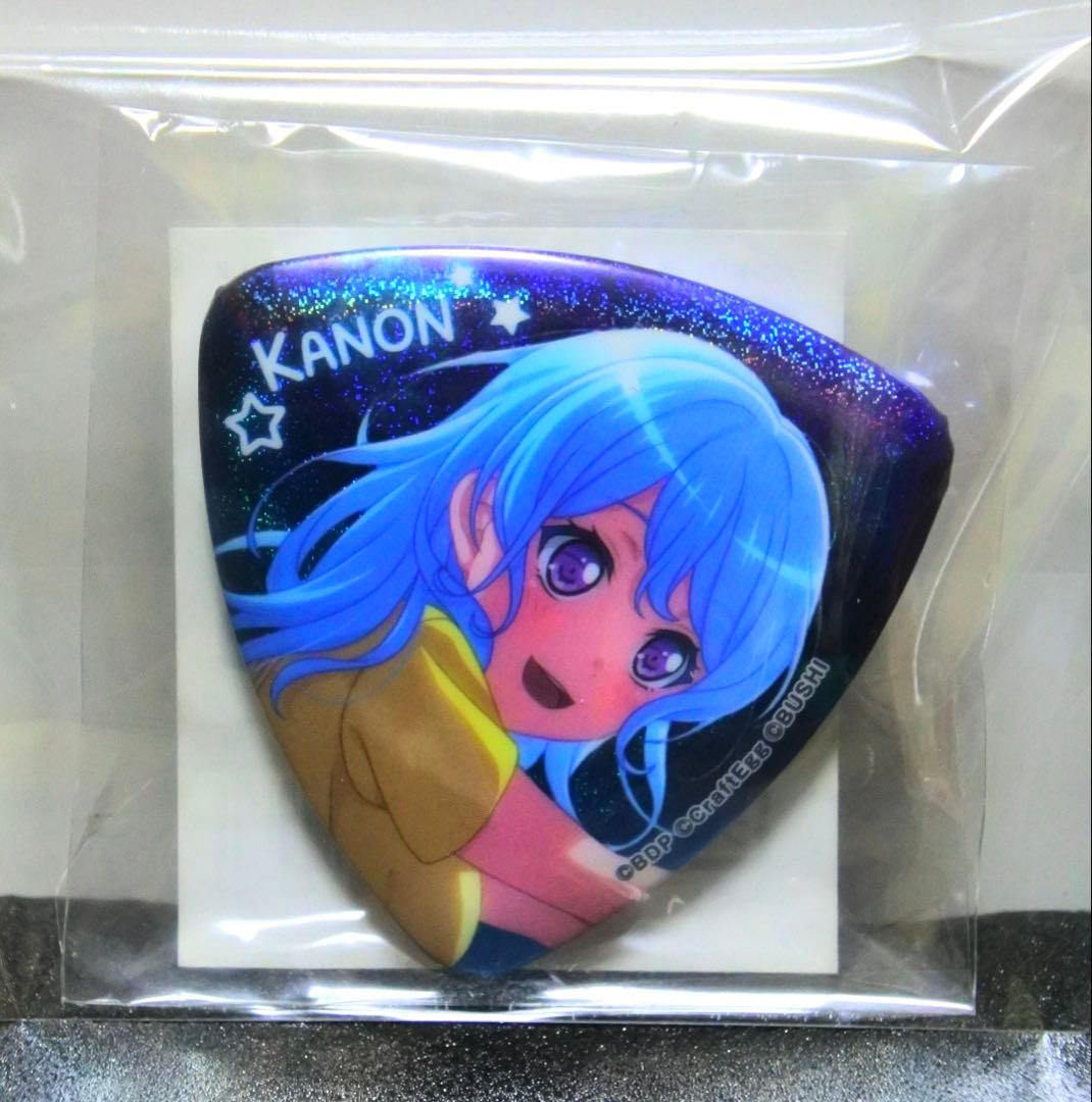 【2個セット】バンドリ ガルパ たまみくじ ピック型ホロ缶バッジ 松原花音