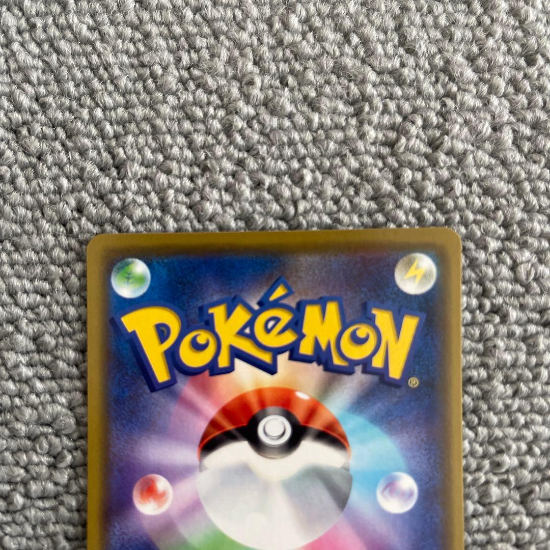 ポケモンカード ポケカ 漫才ごっこピカチュウ