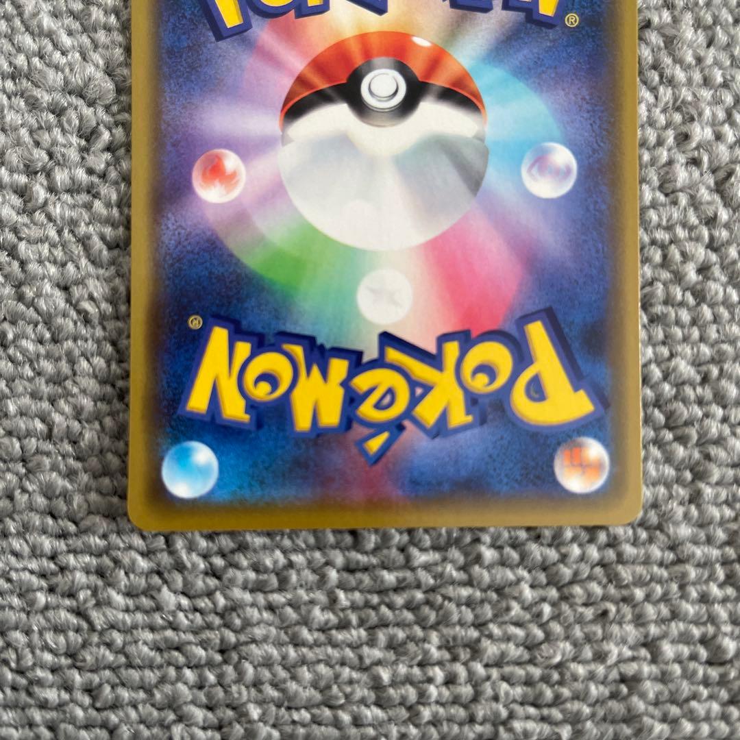 ポケモンカード ポケカ 漫才ごっこピカチュウ