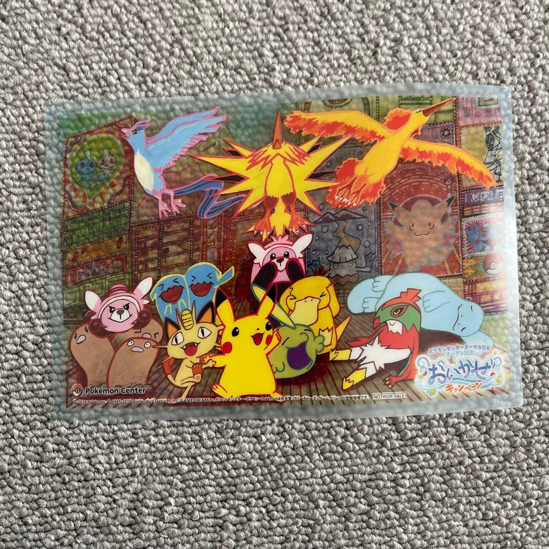 ポケモンカード ポケカ 漫才ごっこピカチュウ