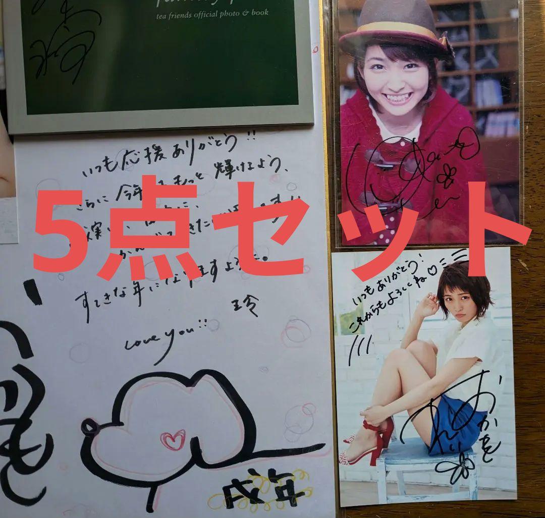 岡本玲サイン色紙&サイン入写真2枚&サイン入パンフレット、サイン入DVD