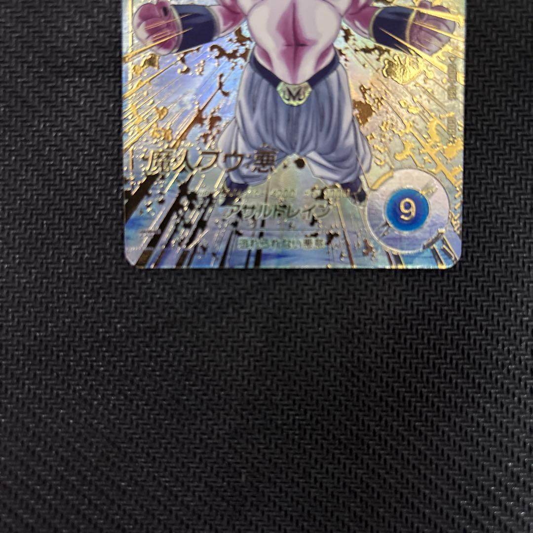 SDV6-066 魔人ブウ:悪　パラレル　ドラゴンボールダイバーズ