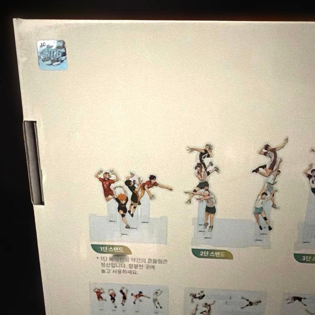 【韓国龍山店限定品】ハイキュー!! 10周年コンプリートアクリルスタンド　新品♪