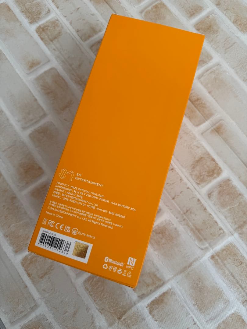 新品未開封 RIIZE ライズ 新品 ペンライト 公式品 fan light 2