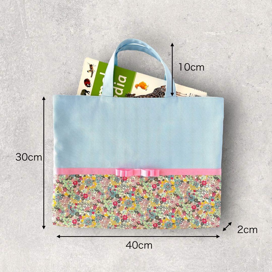 リバティ×グログランリボン　入園入学3点セット(ベビーピンク×フラワートップス)