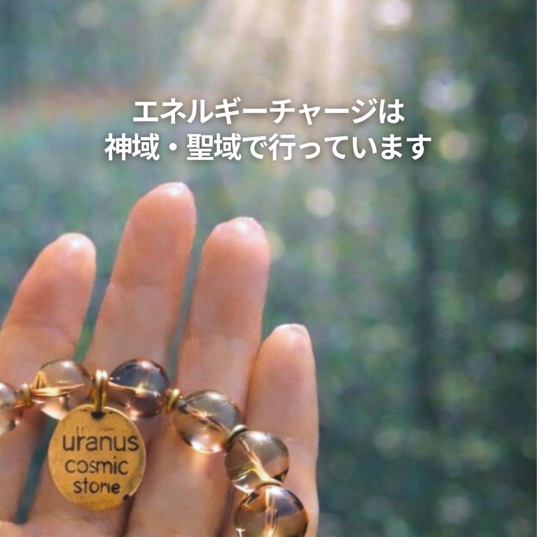 【木花咲耶姫の気高い守護】自分を出しても愛されるピンクアメジストのパワフルな浄化