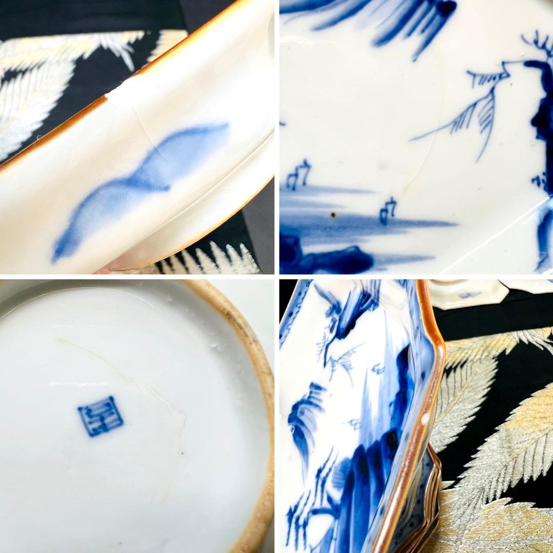 有田焼　染付山水絵　木瓜型　皿　8枚　アンティーク