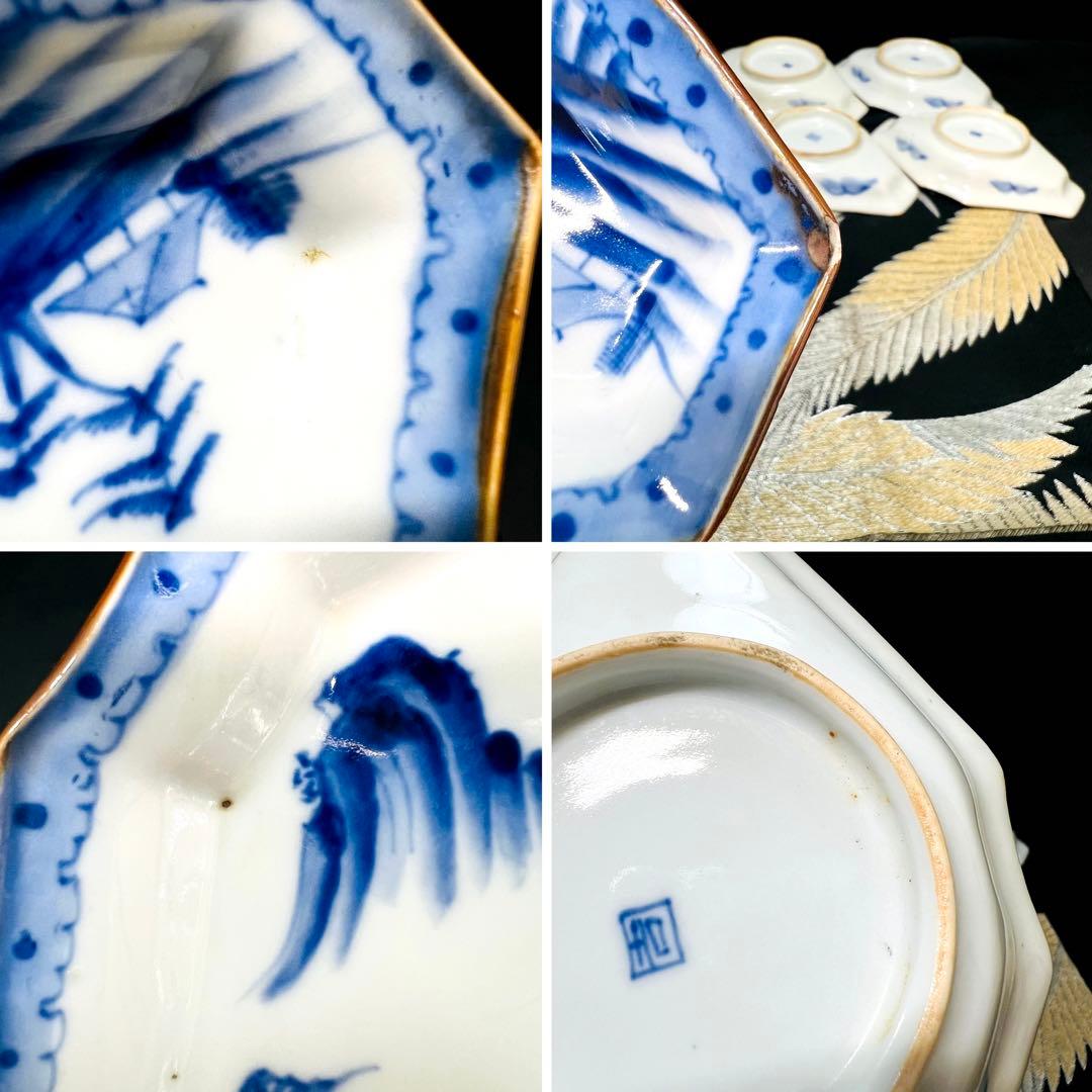 有田焼　染付山水絵　木瓜型　皿　8枚　アンティーク