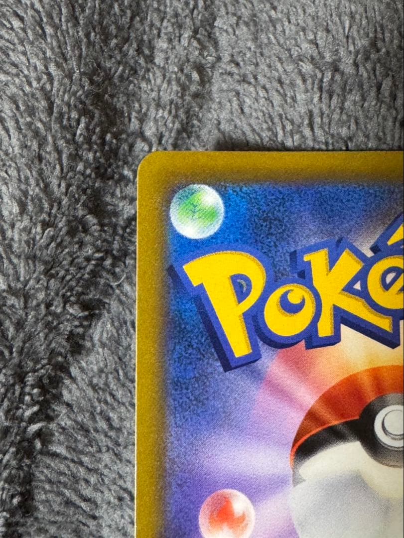 【美品】リザードンV SR SA S9 スターバース 103/100