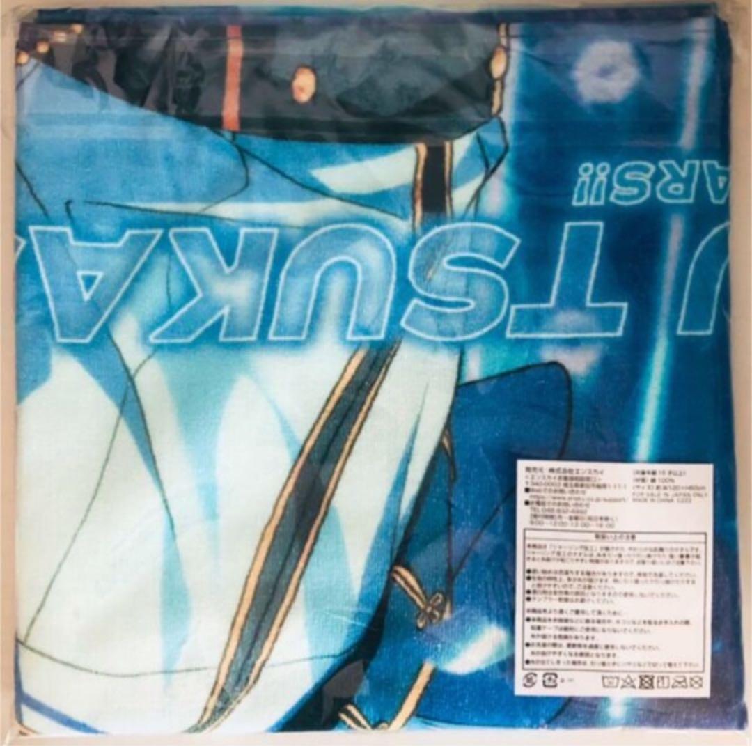 新品★あんスタ★Knights【朱桜司】新衣装★ビジュアルバスタオル★vol.2