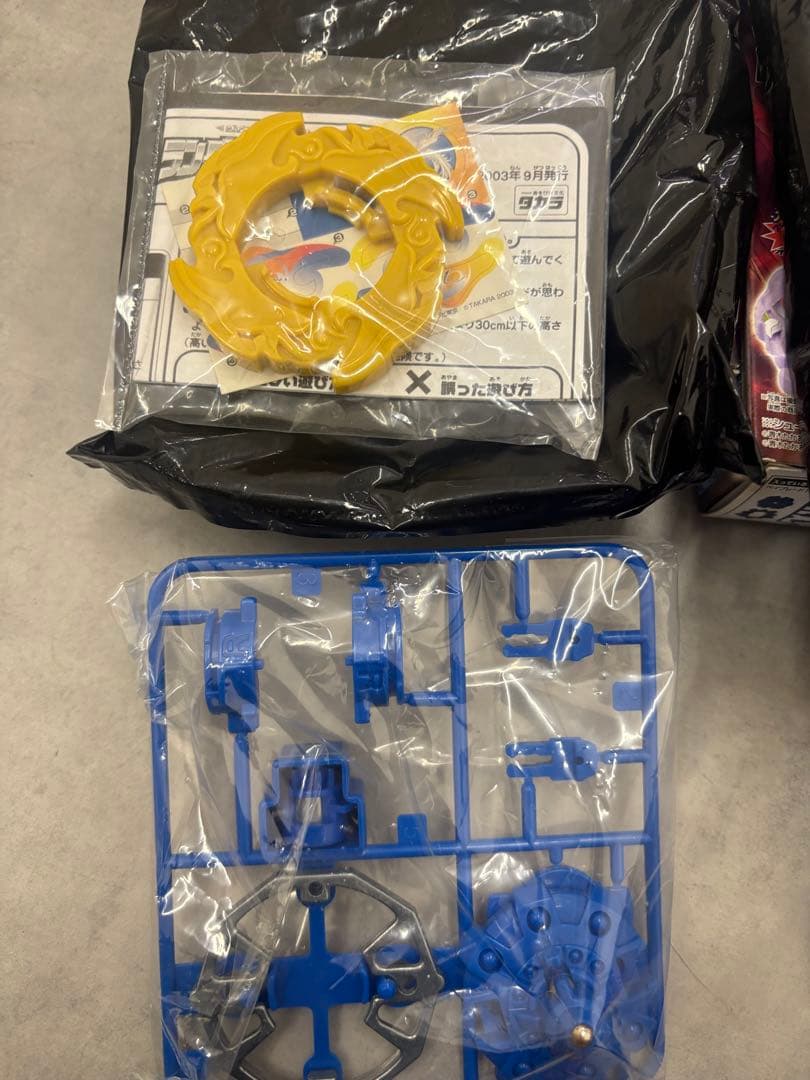 S*)様 ランダムブースター12 永遠の黙示録編 6個セット 未組立