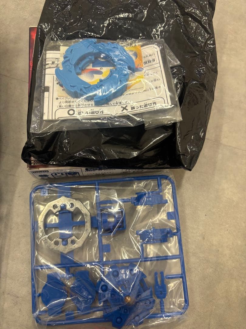 S*)様 ランダムブースター12 永遠の黙示録編 6個セット 未組立