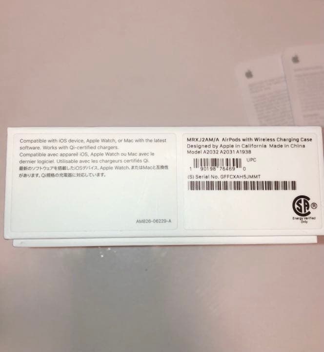 AirPods（二世代）右 R